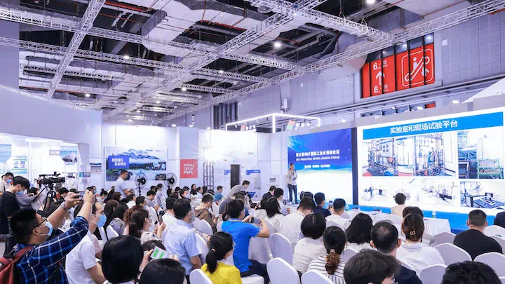 Aquatech China IWLF 